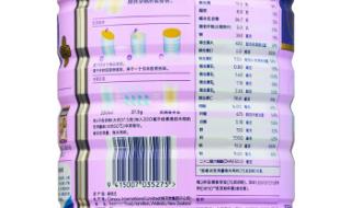 哪种进口奶粉比较好 哪种进口奶粉比较好