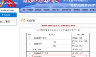 河南省人事考试中心