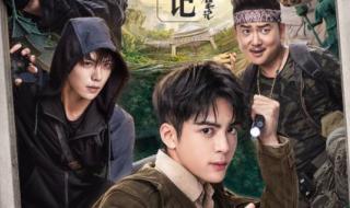 终极笔记演员表 终极笔记演员表