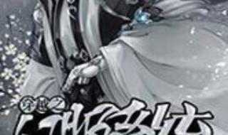 武侠同人小说排行榜