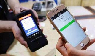 马云支付宝 马云支付宝