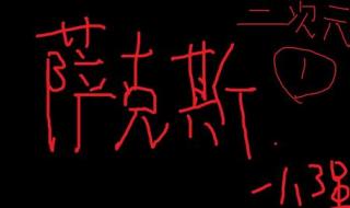 未闻花名ed 未闻花名ed