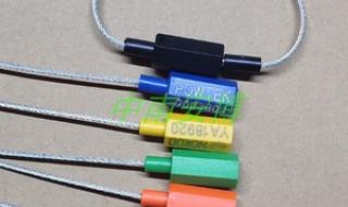 一次性封条 一次性封条