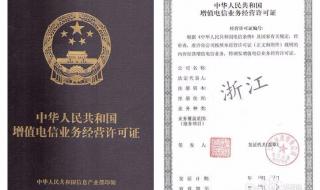 icp如何办理 icp如何办理