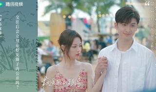 《以爱为营》今日开播 《以爱为营》今日开播