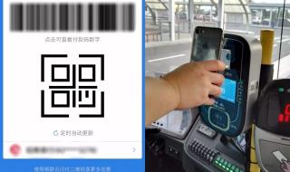 云闪付图片 云闪付图片