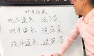 非诚勿扰开场曲叫什么 非诚勿扰开场曲叫什么