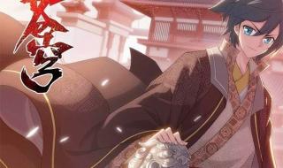 墨明棋妙六周年live 墨明棋妙六周年live