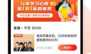 启牛商学院理财靠谱吗 启牛商学院理财靠谱吗